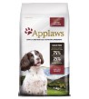Applaws Dog Adult Small & Medium with Chicken & Lamb sausas maistas šunims
