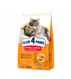 Club 4 Paws Hairball Control sausas pašaras katėms